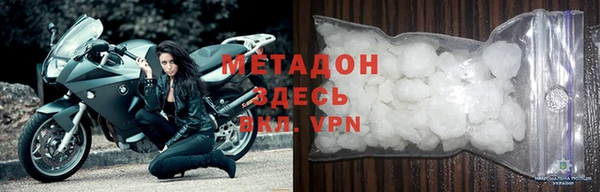 COCAINE Белокуриха