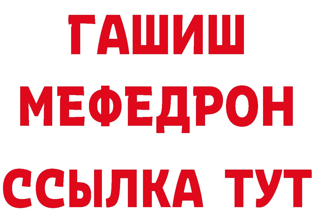 ГАШИШ VHQ маркетплейс сайты даркнета мега Красноперекопск