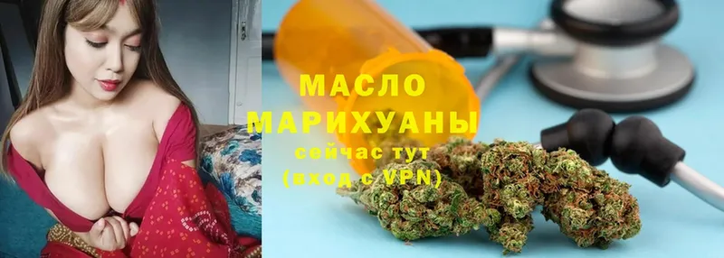 Дистиллят ТГК гашишное масло  Красноперекопск 